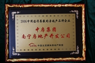 B32006Ї(gu)ֵ𾴵ķخa(chn)ƷI(y).