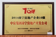 A22014όخa(chn)I(y)10(qing)