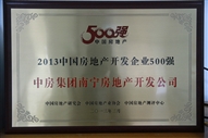 A42013Ї(gu)خa(chn)_(ki)l(f)I(y)500(qing)
